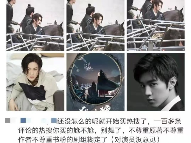 凤凰城遗忘录（国语版）