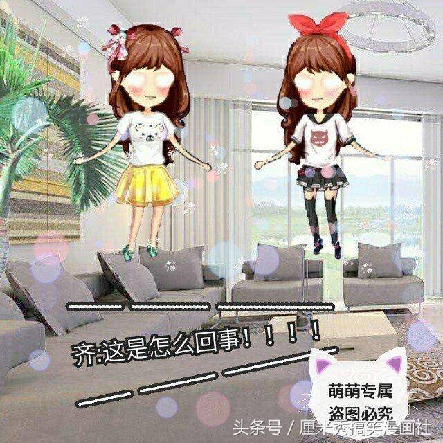 冒牌家庭（粤语版）