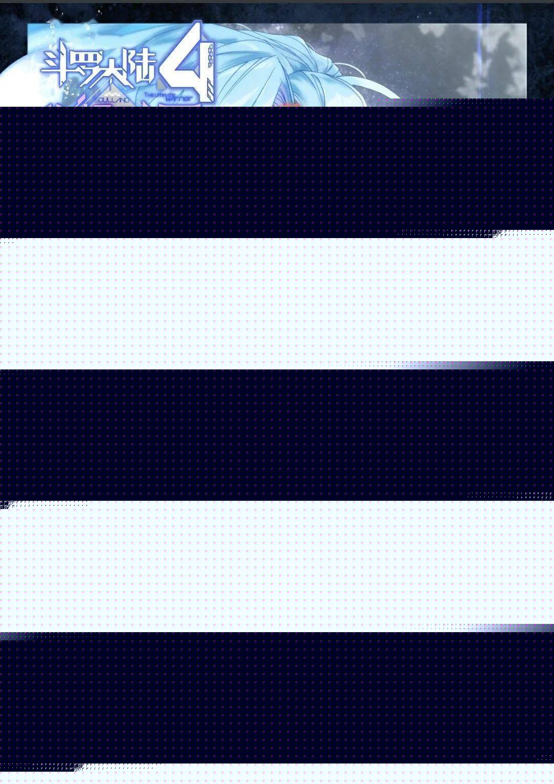 冰封：重生之门(粤语版)