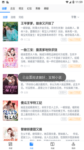 兵王归来之孤狼行动