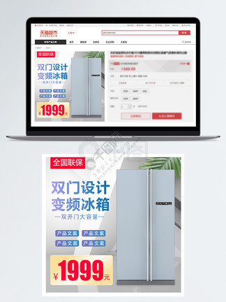 再见我们的幼儿园