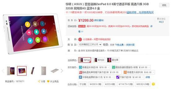 再见我们的幼儿园