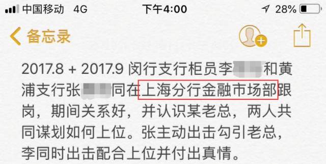 全面追捕令