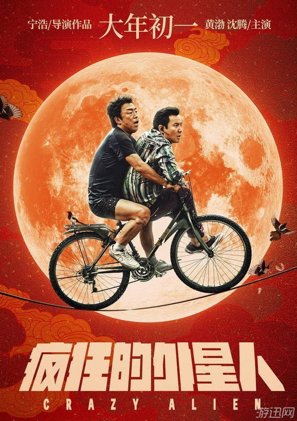 再次出发之纽约遇见你