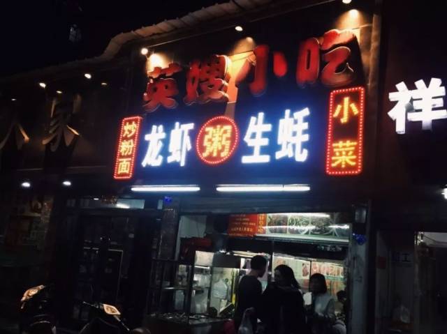 八星报喜1988 粤语版