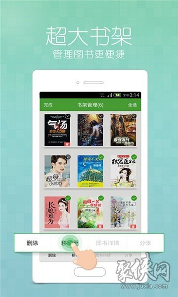 六月六日登陆日