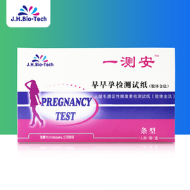 兔子镇的火狐狸