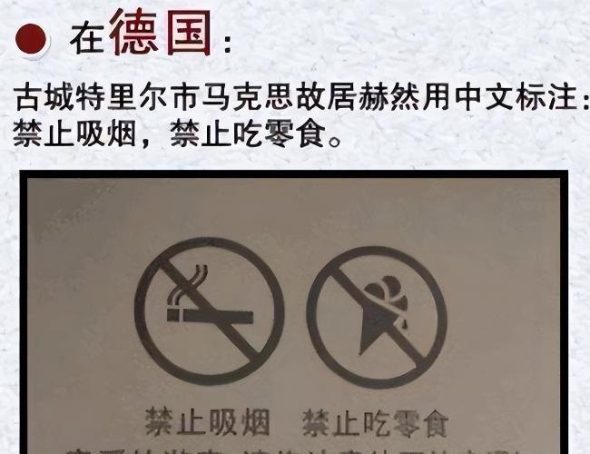 六甲山杀人事件